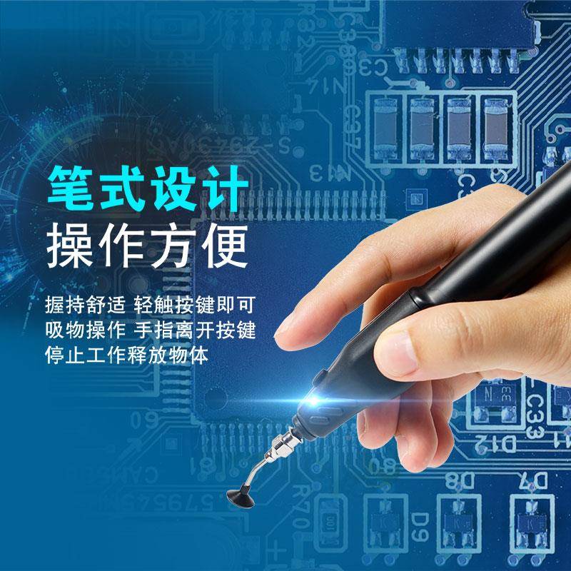 C电动防静电吸笔真空自动2笔贴片I芯吸片吸取HYuquxsr器工业级MS-