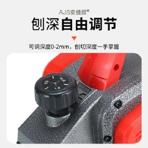 木工电刨木550子家用小型木电刨机多动功能手提刨机木工刨子工电工具