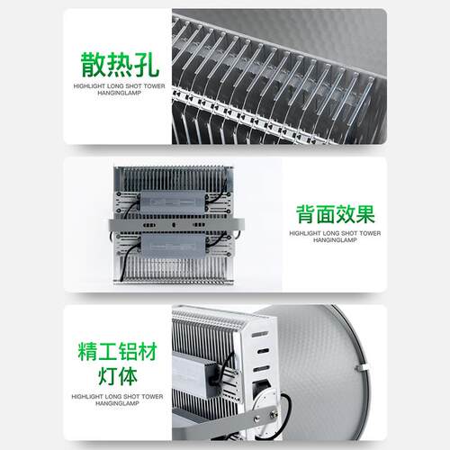 le地d塔吊灯2000W灯大功率照明大范围照明灯YM-2022-户外建筑探照