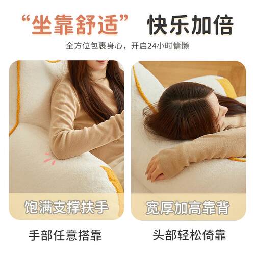 人沙发可躺睡家懒用可榻榻米豆龙猫沙发袋单人室小沙发阳台休闲椅