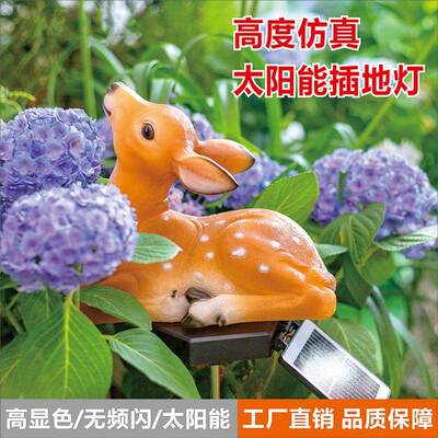 外太阳文能户发光饰JH-40608地插动物灯花盆装灯旅花园公园庭院景