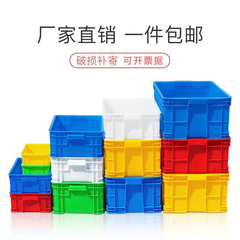 塑胶料周转箱子筐长方无品牌/形加厚带盖大号养龟缸储物收纳箱流