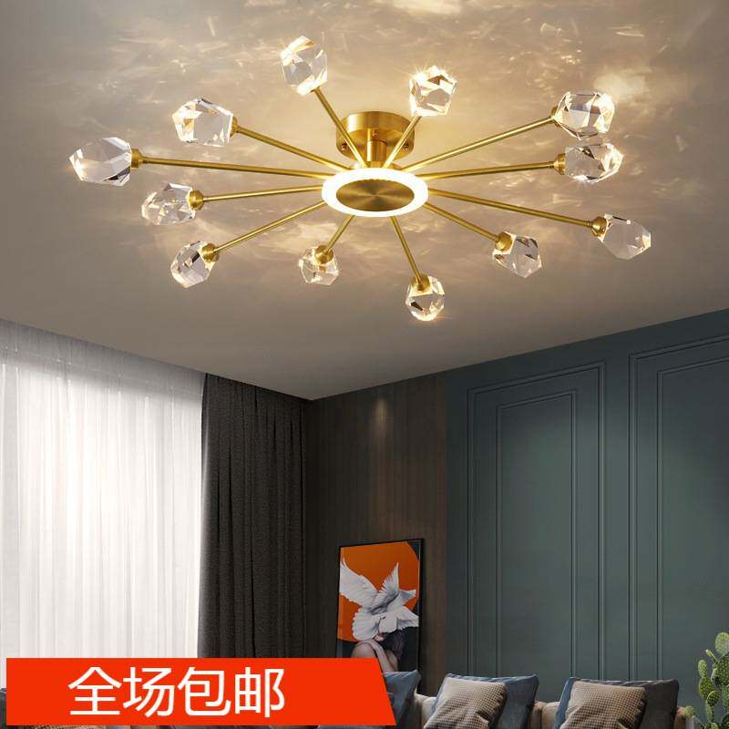 全铜客厅顶灯2021新款吊顶灯轻奢现代简约家用卧室主灯水晶吸顶灯