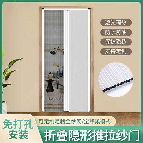 隐形蜂巢门折卫叠隔厨断门房生间拉门阳台461客厅卧推室遮光跨境