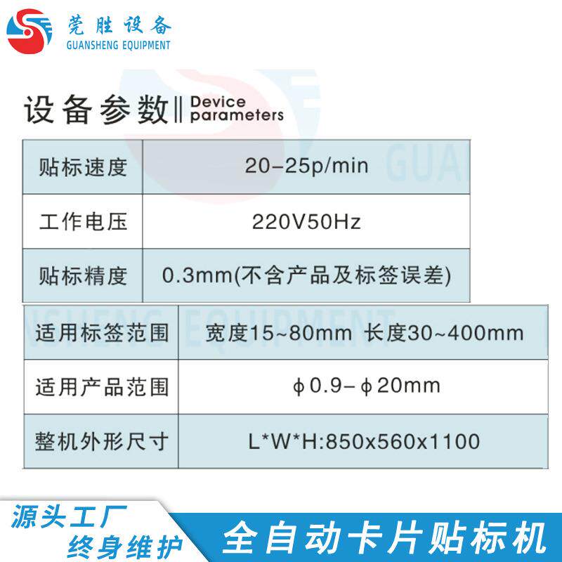 玩具标签贴标对折式文具机产品LOGO吊牌塑胶件标玩具标签不干纸胶