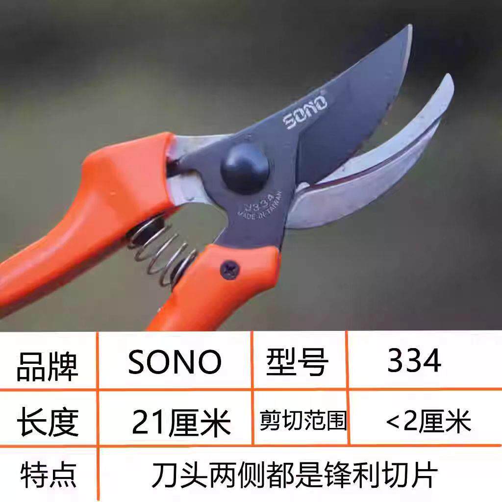 德0国装进口剪1剪51DIF7修枝园艺铁砧花原枝剪树枝手剪