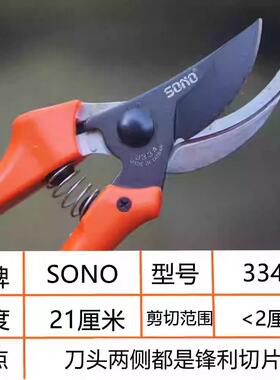 德0国装进口剪1剪51DIF7修枝园艺铁砧花原枝剪树枝手剪