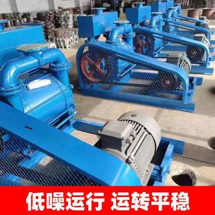 2B械水环式真MKM空泵厂家环大功率E工业机液真空抽气泵水循环真空