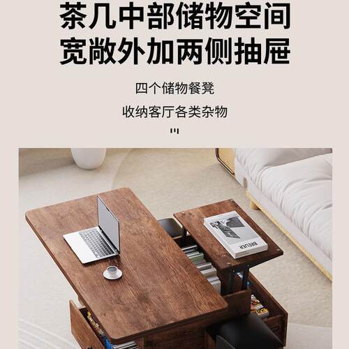 升一多功能茶几降餐桌XTI两用体式客厅简约家用可折叠移小动户型