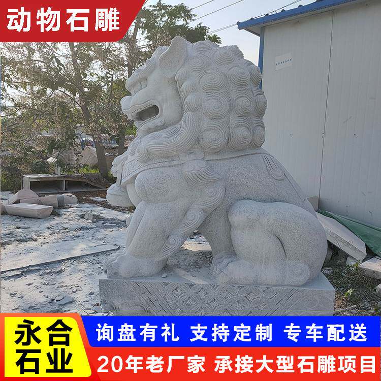 中式仿古青石雕刻石狮子 汉白玉精雕石狮子门墩摆件 花岗岩石狮子