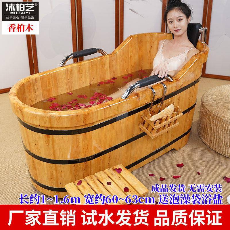 洗柏木桶家用浴缸香木熏加盖扶手洗澡XX831589浴盆成人澡沐浴桶泡