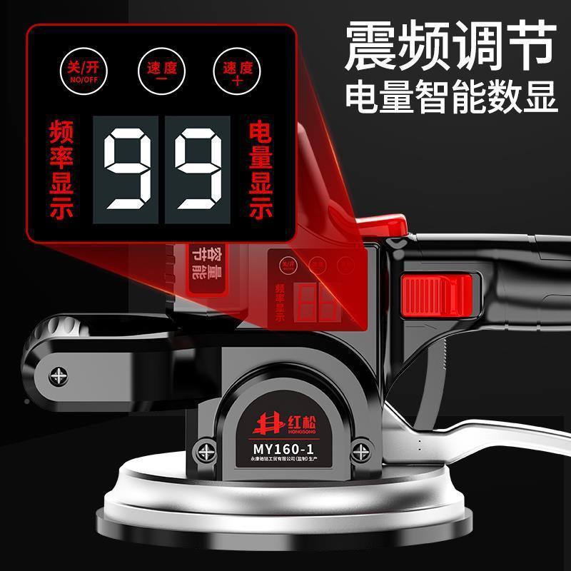 德国瓷砖平铺机贴瓷砖358工具器振地砖平器震动器贴砖机大神功率