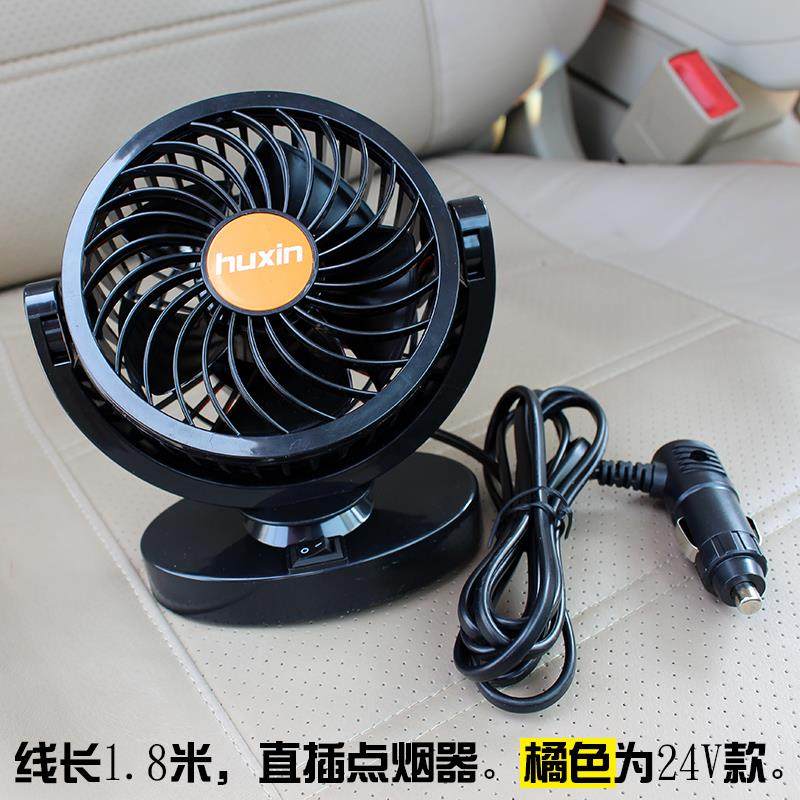 ll汽车载车电风扇12V电动风扇静音MMU内大货车率大功车用车小风