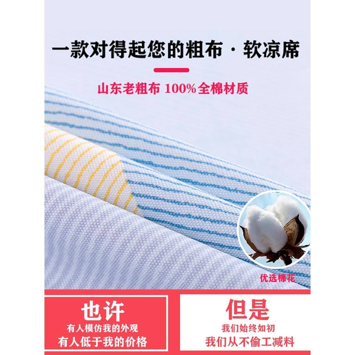 老粗布床单单件麻棉ltao100800加米厚单1人学生宿舍帆布1.5m1.8被