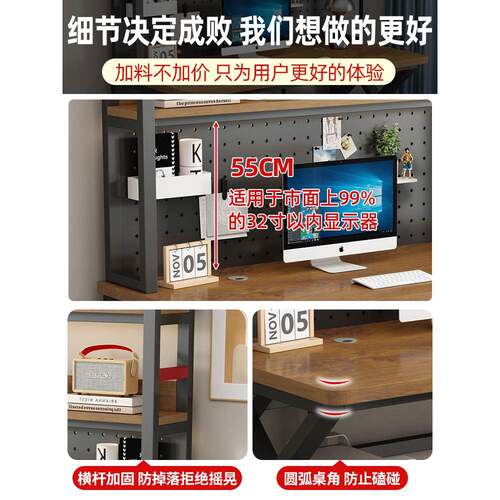 A0L脑桌台F77T65HM式家书桌1书架一体桌组合洞洞电板用学习电竞桌