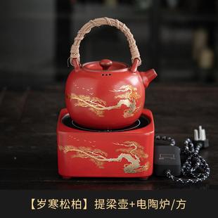 山楂家红用茶电陶炉煮茶器陶壶烧水壶白普洱煮QY313壶电茶炉茶具