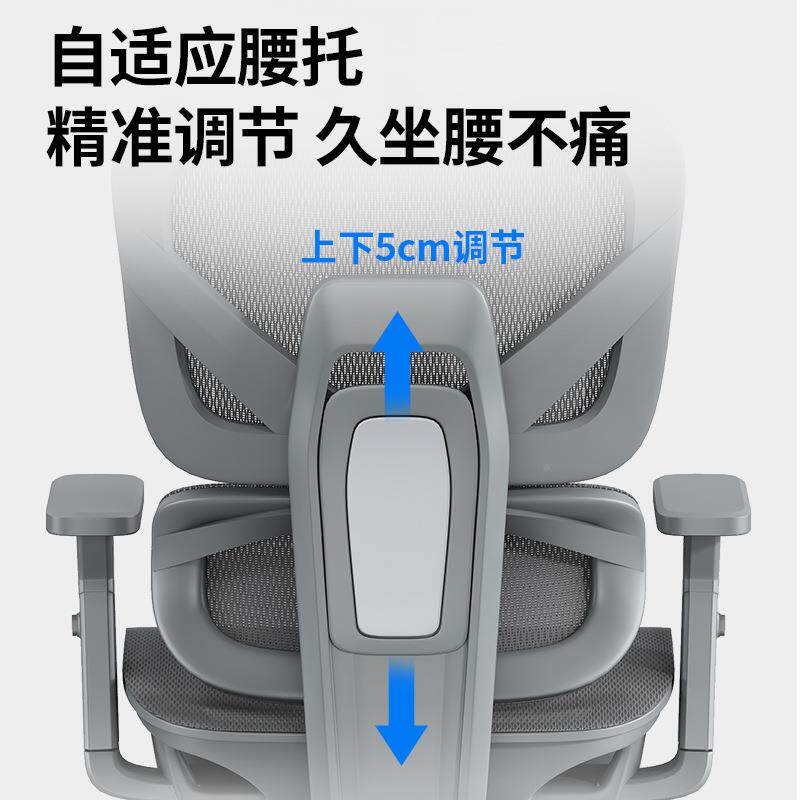 电脑椅人CQX垫体工学办椅镂空坐可椅子公椅主播电竞椅久坐椅躺子