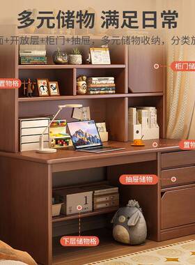 电桌书架一体桌椅组合简约MDM家用卧室小学生书初中生#学脑习桌写