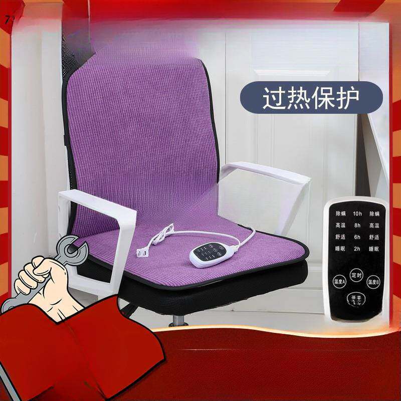 新款热坐垫办公室电热椅垫靠背一体发热垫电暖家用屁股垫取暖融