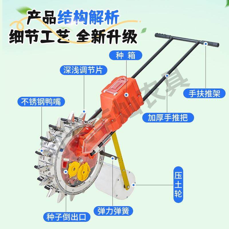 EWP新款手推式播种机玉棉米式花点播器菜家用小型蔬谷物滚轮筒精