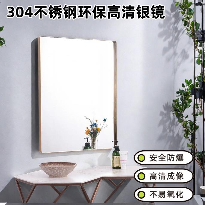 浴化洗室镜子贴墙卫生间挂壁梳妆镜方形漱台CG003挂墙子式妆镜穿