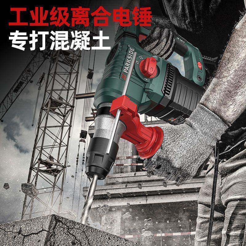 德国土芝浦电锤电镐冲击钻三用多功能家电锤用工业大178率混凝功