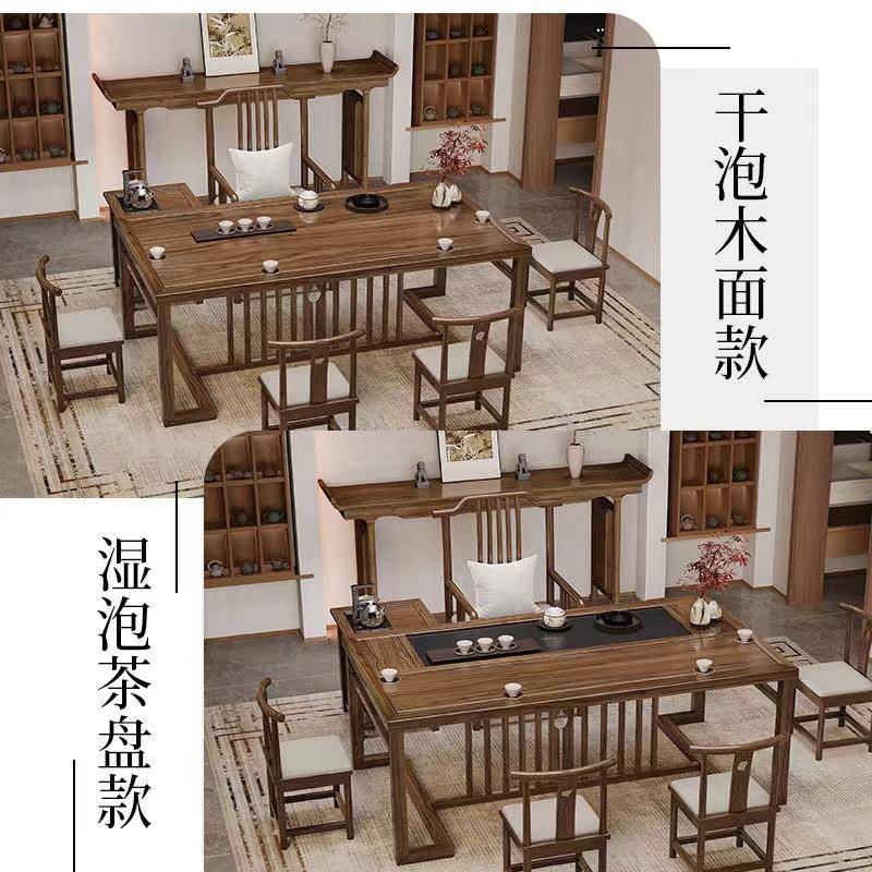 新式中茶XMO桌椅组合一桌五椅实木办公茶台套茶具装一体阳台小泡
