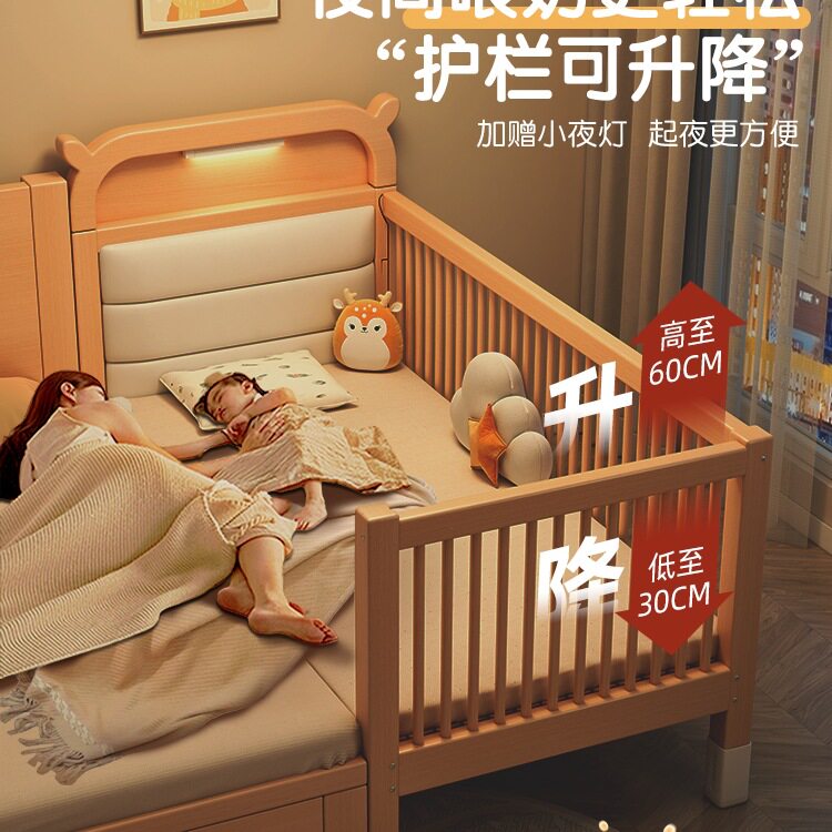 拼接床榉木婴儿小床定 制护栏升降大人可睡床边加宽宝宝儿童