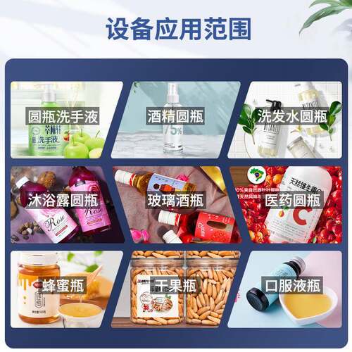 正YBP恒厂家全瓶自动璃塑料圆玻贴机瓶子不干胶自动贴标签机现标