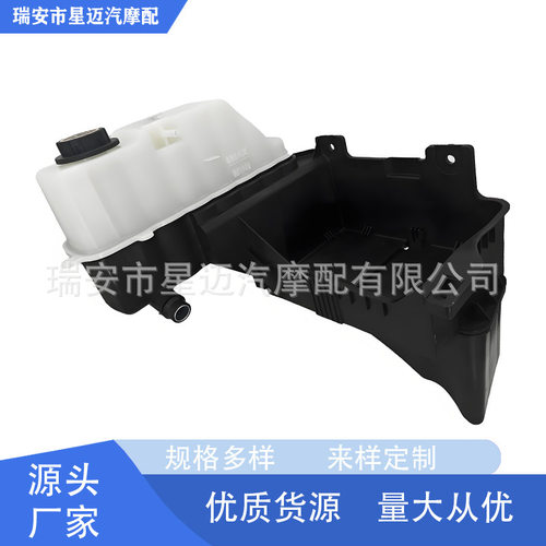 11-16F250/F350冷却液储液罐