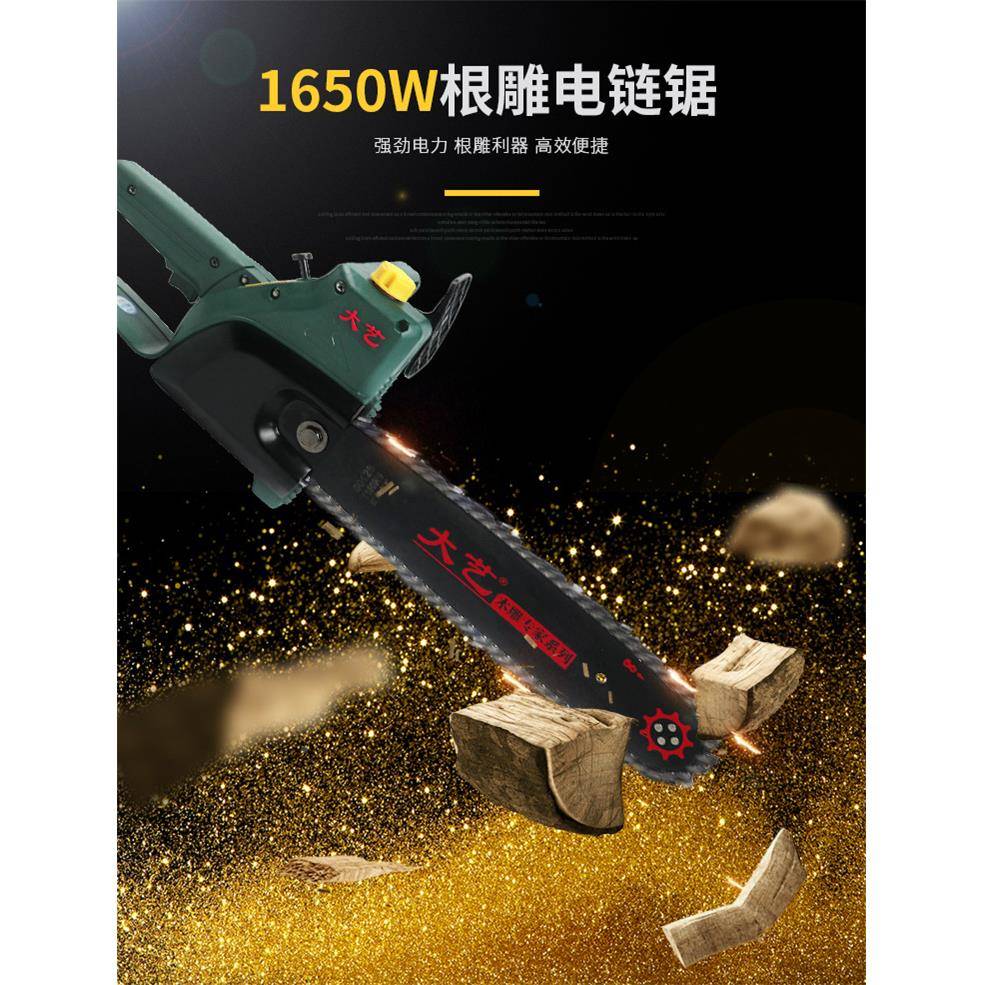 艺大5012电木链锯根雕割雕木工打胚修光切打磨电锯LWM工具