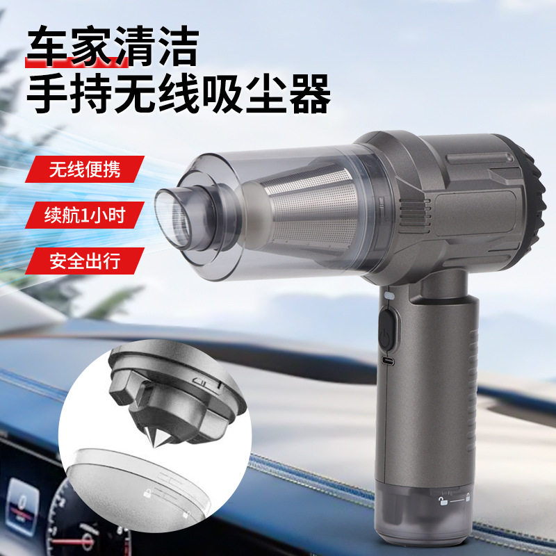手持无线车家两用吸尘器多功能除尘清洁长续航带安全锤汽车吸尘器