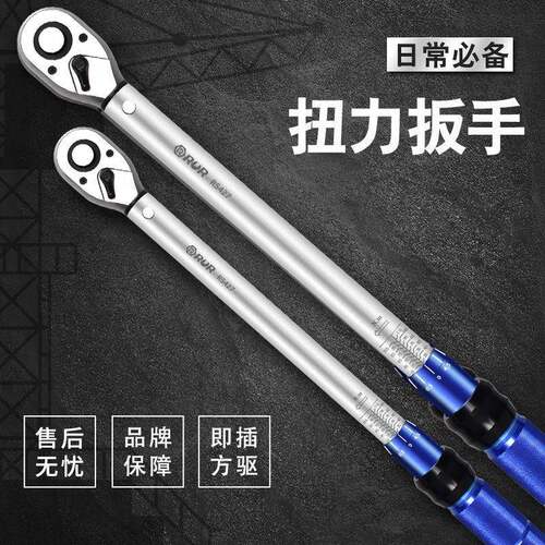 可手调扭力扳手高精火度扭687矩扳手矩力扳手公斤扳花塞汽车维修工具