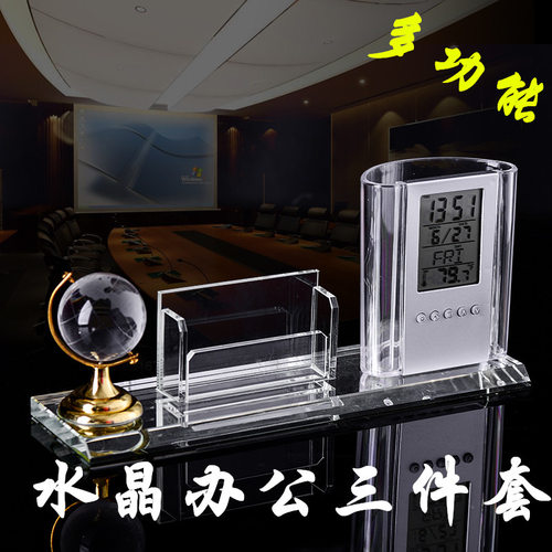 水晶笔筒三件套办公室桌面摆件地球仪创意高档商务纪念品刻字LOGO