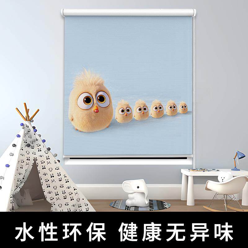 儿房卷帘窗帘卡卧室遮光升降式通婴儿阳台遮JL02阳帘免打卷孔印花