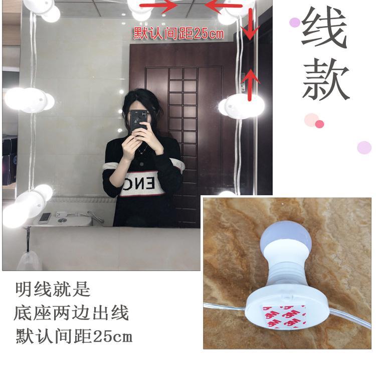 款镜SBL-022前灯化妆台灯美梳妆台灯泡新卫间免打孔粘贴颜化妆生