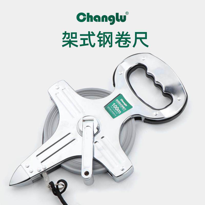 钢带5421尺架钢卷尺0式米100米公制钢架尺建筑测量工具