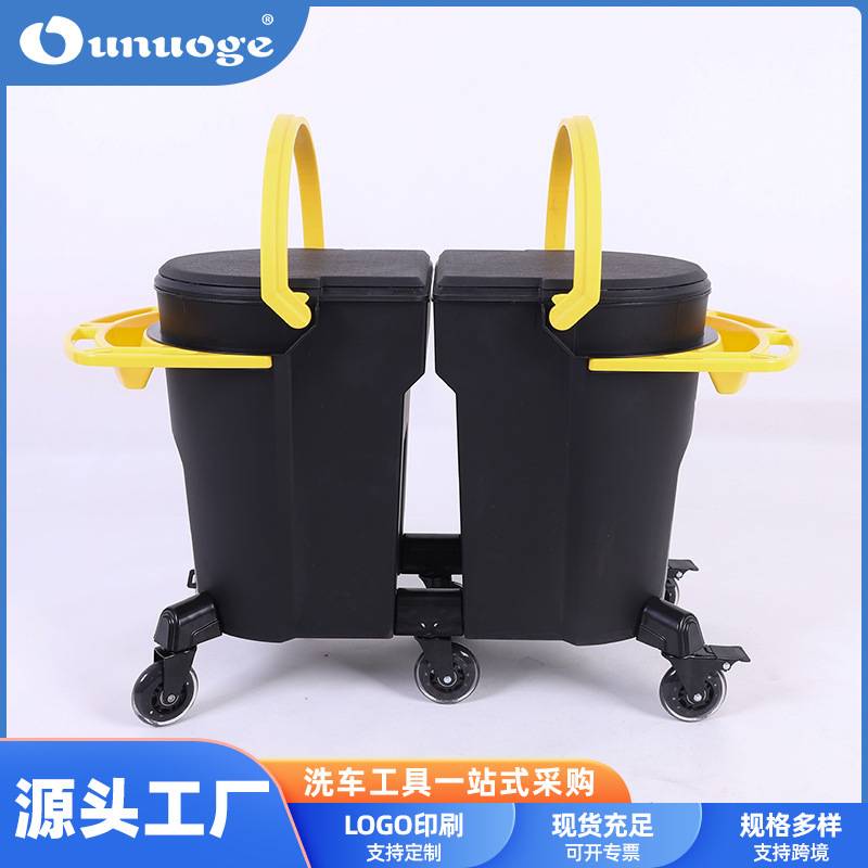 洗车店两用水桶洗车桶大容量车载便携式套装洗车工具带滑轮隔沙网