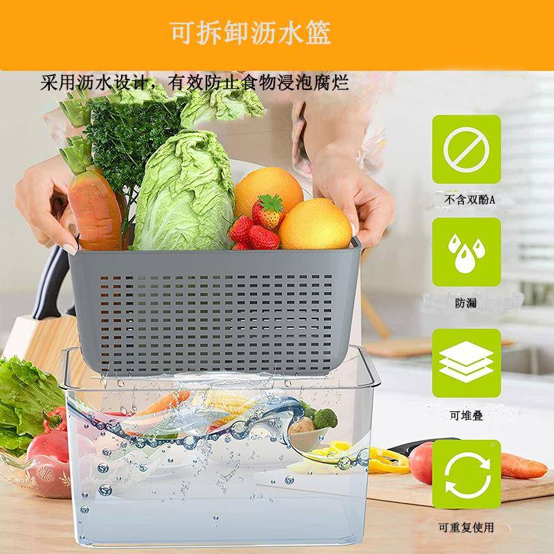 加厚功能用冰沥水保鲜盒898家多厨房长方形箱多层收纳盒套装