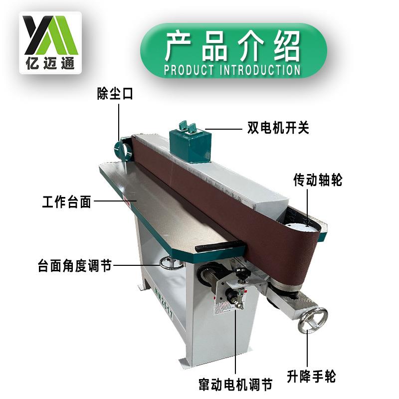 木机械MM2617设动备台式砂光机小型立式工窜式侧边木品制打磨机