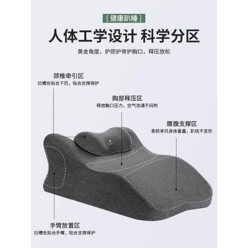 趴枕床上趴床书神多功能俯卧位趴枕器头趴着睡觉玩手机看厂家直供
