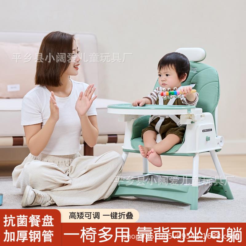宝餐椅吃多功宝能可折叠桌宝宝饭911椅婴儿餐座椅儿童饭桌