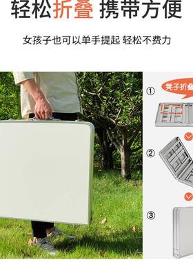 T摆桌摊折装叠桌长方形ltao7737携式露营桌椅修开工户便外夜市地