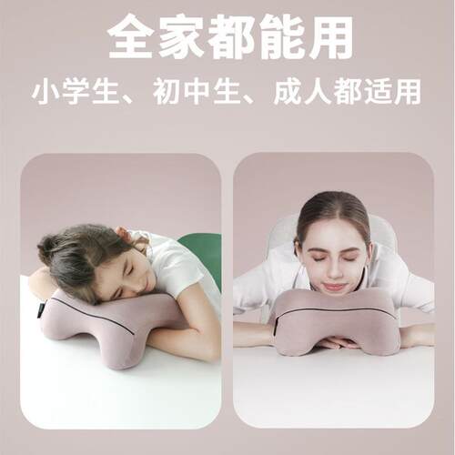 跨境午枕加大版办公室通用睡午睡记专用忆棉回弹大酣午休趴睡午休