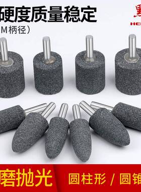 棕头刚玉磨0头带柄轮磨头电磨电动打磨头砂轮磨头圆FME砂柱圆锥10