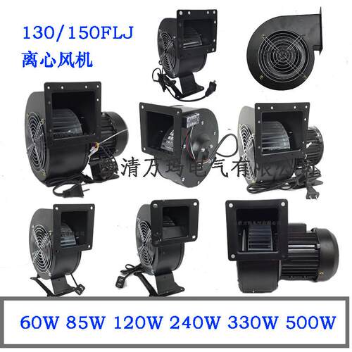 小型工离心风F机1NXL0LJ4/52503480V不带散热气模拱门风机铜频线