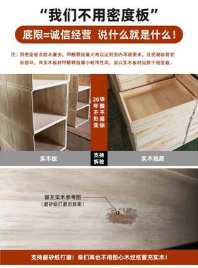 轻奢全实木柜岩头板床室床边柜客约厅带锁简现代整装三抽S331猫抓