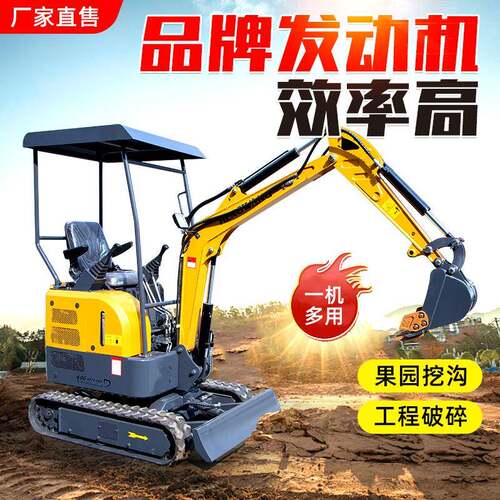 小型掘家用机挖土微型挖机工程农用多挖功能果园机勾机10120小挖