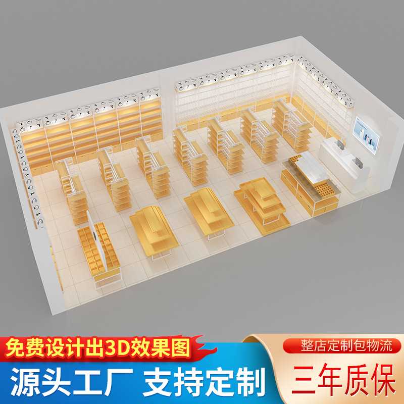 广州名创优品货架置物架多层母婴宠物精品店饰品文具店展示架边柜