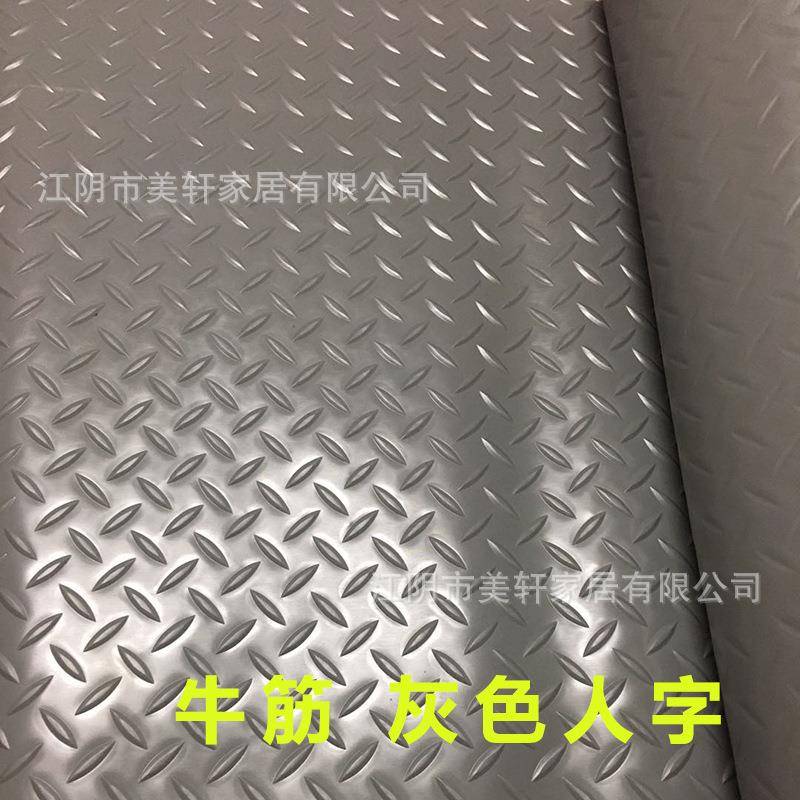 加厚潮PVC防滑垫胶地商超地垫垫蔬塑菜货架垫子防防塑料地毯过道